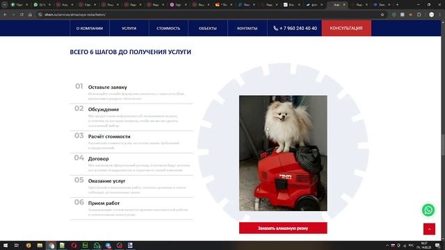 К задаче 17629