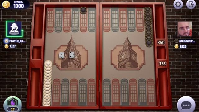 Нарды играющие, нарды длинные