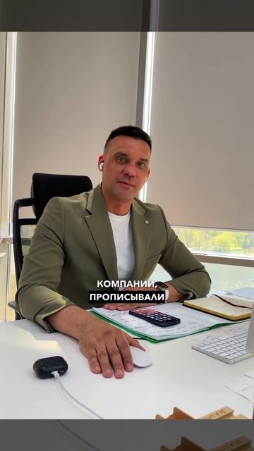 Отзыв. Владис