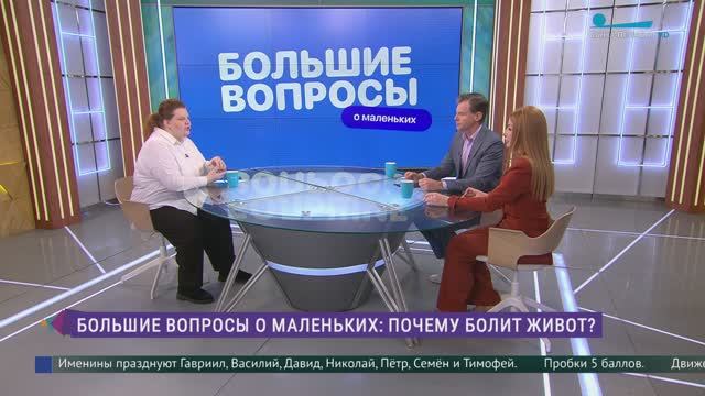 Большие вопросы о маленьких. Почему болит живот?