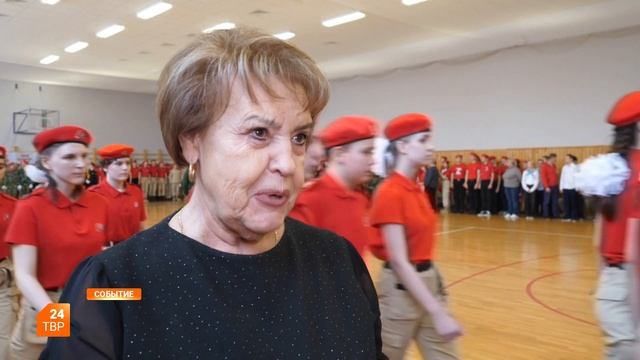 Смотр строя и песни