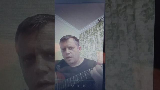 Я КУПЛЮ ТЕБЕ НОВУЮ ЖИЗЕЬ... ПЕСНЯ ПОД ГИТАРУ SERGEY DAVIDOV