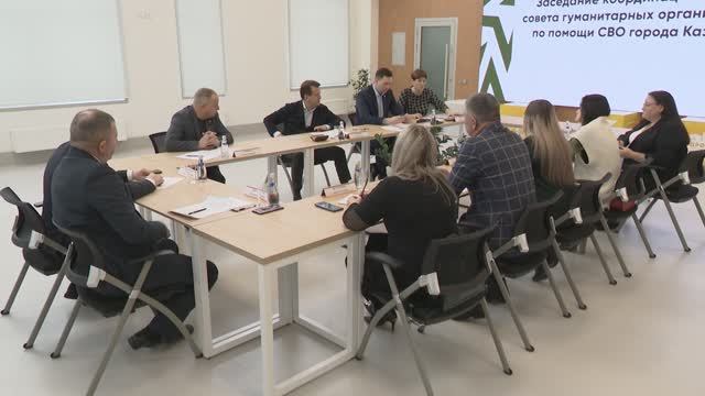 Мэр Казани провел совет волонтеров СВО