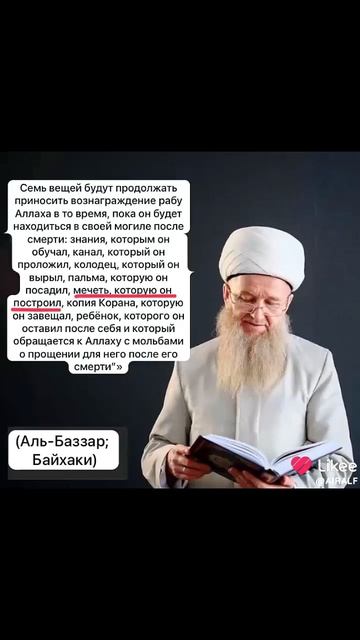 Почему Салам Уалейкум ⚡⚡⚡
Нравится мне 🚀🚀🚀
В следующем посте отправлю Вам послание от моего Друга