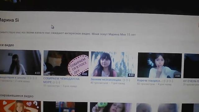 Рекомендую Канал Марина Way