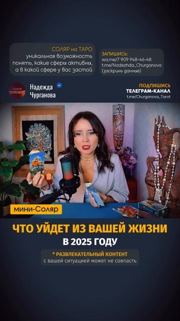 🔔 Для чего нужен Соляр?