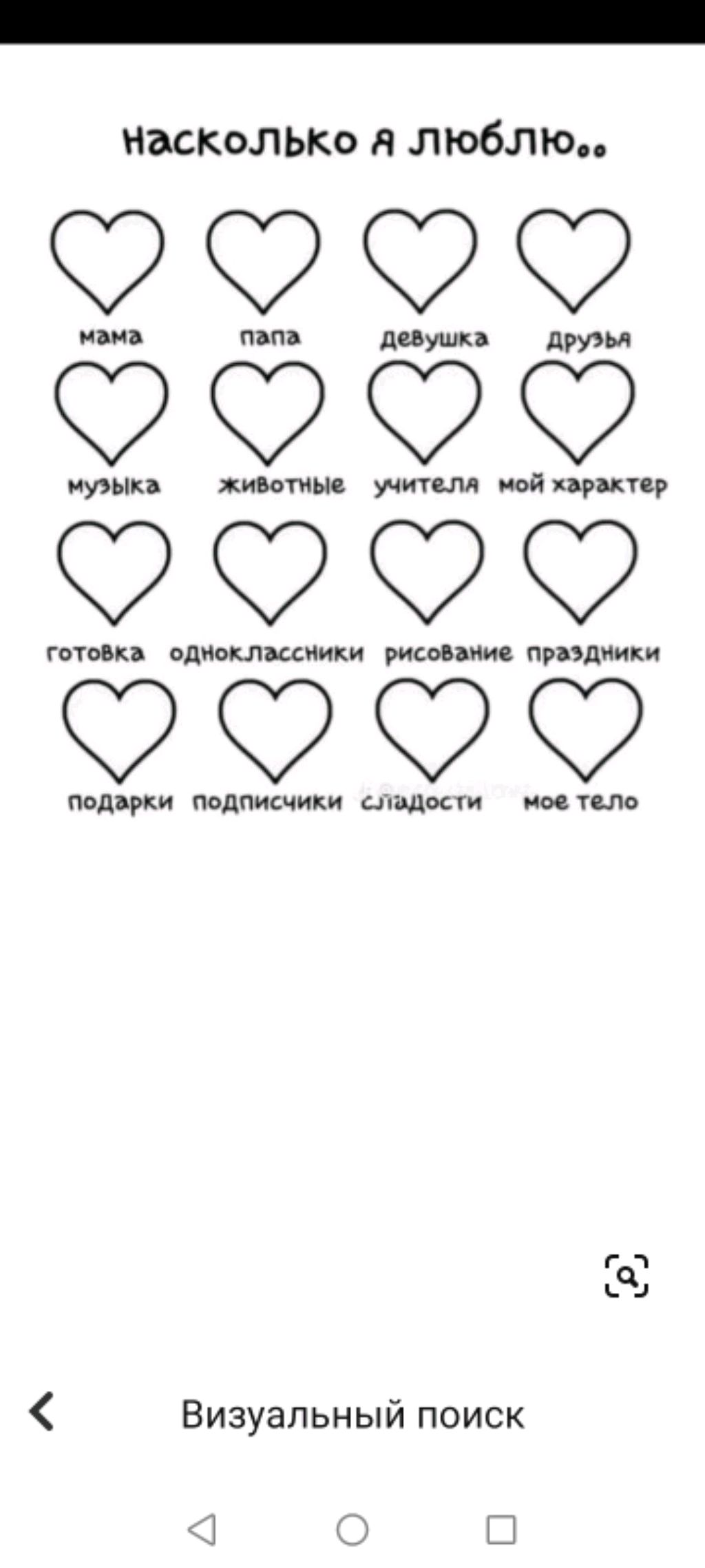 про