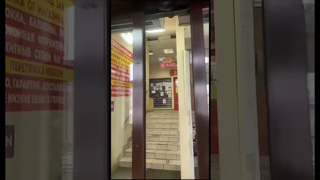 Видео изнутри