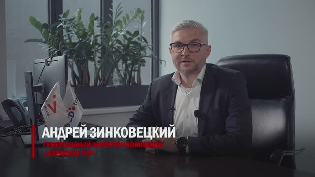 Ценности «Аэроклуба»: будь сильнее с командой!
