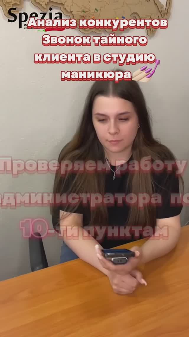 О маркетинговых исследованиях в тг-канале @spezissledovaniya
