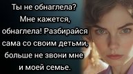 Истории из жизни. Про соседку, которая села на шею. Аудио рассказы