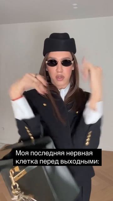 Алексей Жидковский и завершение рабочей недели. А как вы себя чувствуете? #юмор #пятница #выходные