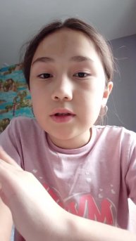 мы сегодня выступали