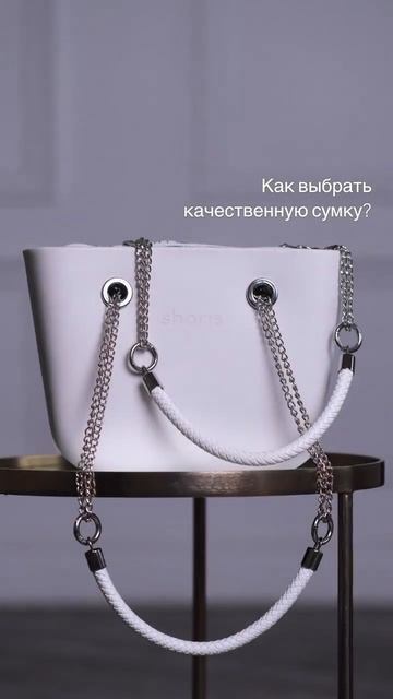 @sharis_bag Переходите по ссылке в профиле и убедитесь в качестве наших сумок сами