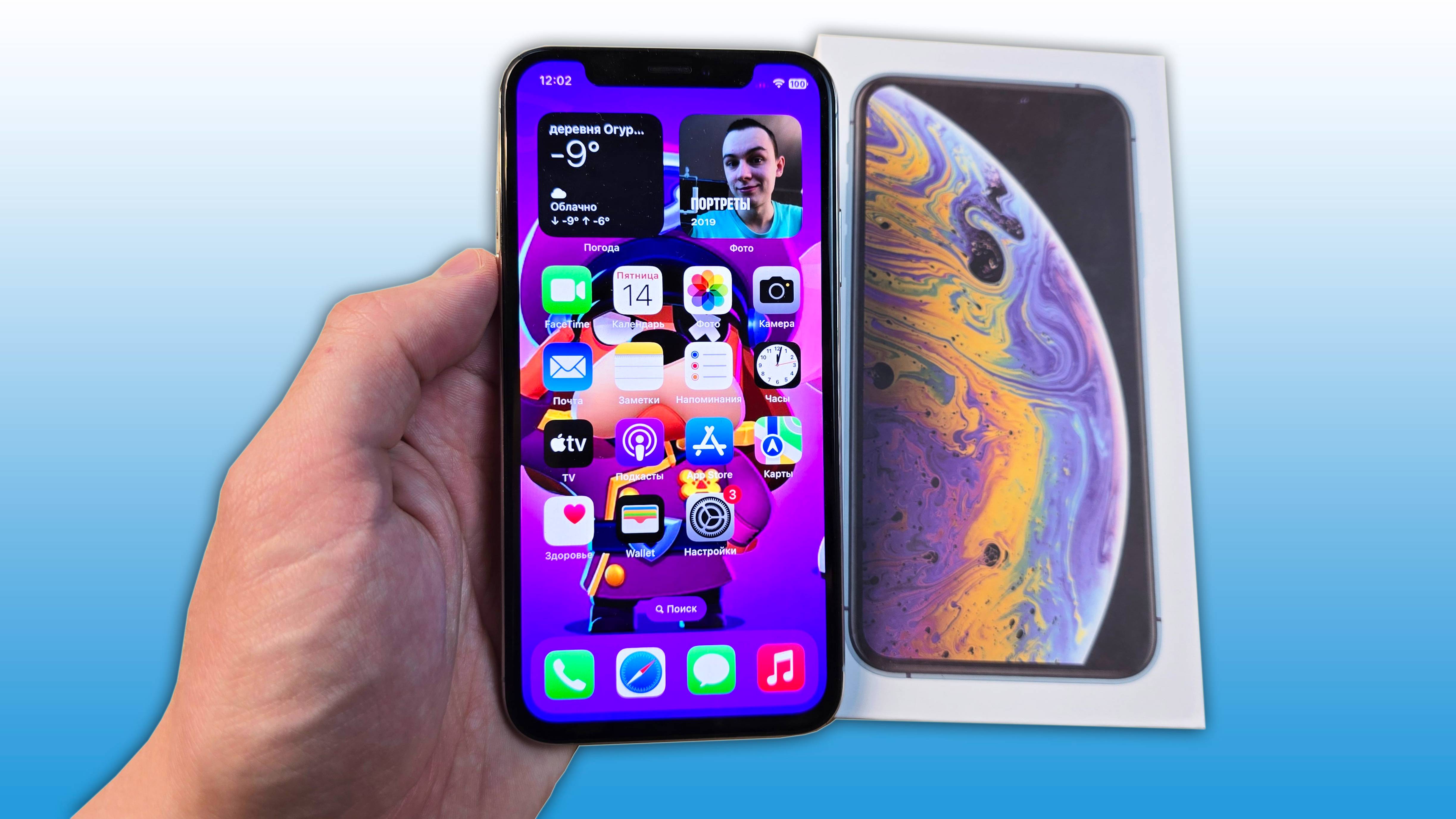 СТОИТ ЛИ БРАТЬ IPHONE XS В 2025 ГОДУ?