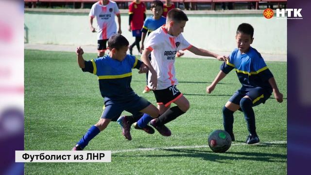 Юный футболист из ЛНР перешел в Уралан