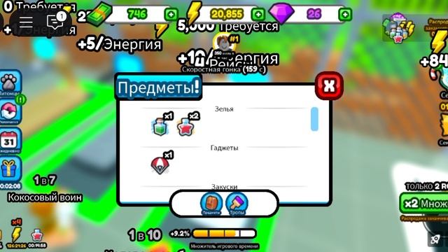Стала самолётом из картона.(в Роблокс)