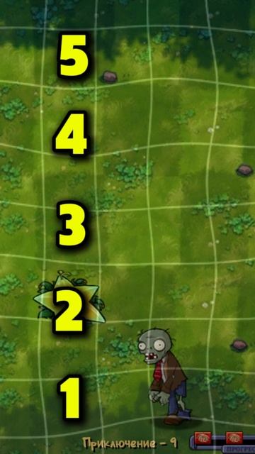 Тир лист фонарных растений в Plants vs Zombie Fushion mod!  #terraman #plantsvszombies #pvz