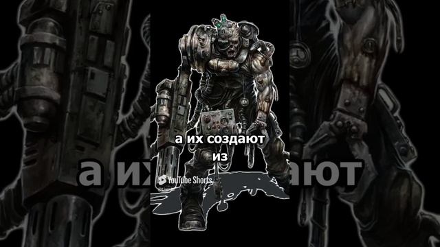 Сервиторы Warhammer
