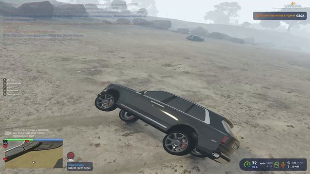 Крайм заплакал и обосрался жидким по ляшке