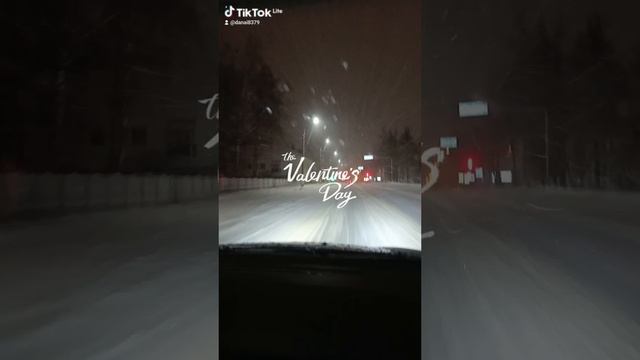 с днём святого Валентина
