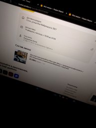 РАСПАКОВКА!!!