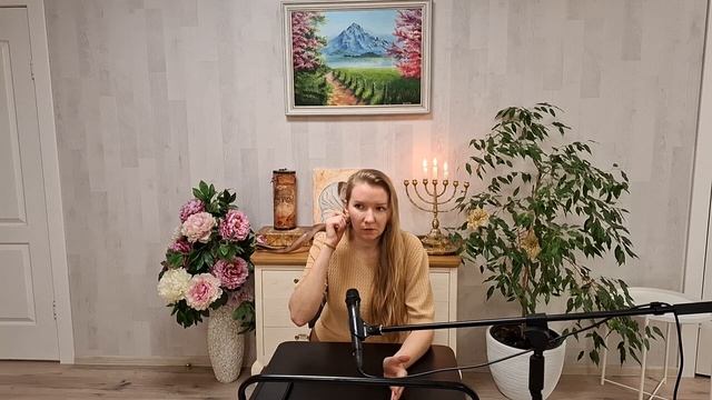 Доверие. Сестра Сиона 12.02.2025г.