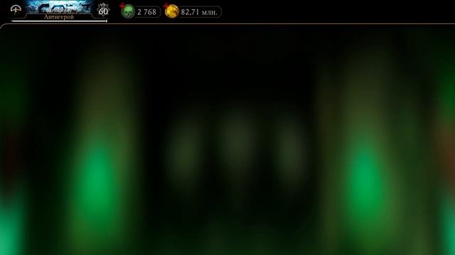Mortal Kombat mobile/Мортал Комбат мобайл/Смертельная Башня Колдуна битвы 123-127