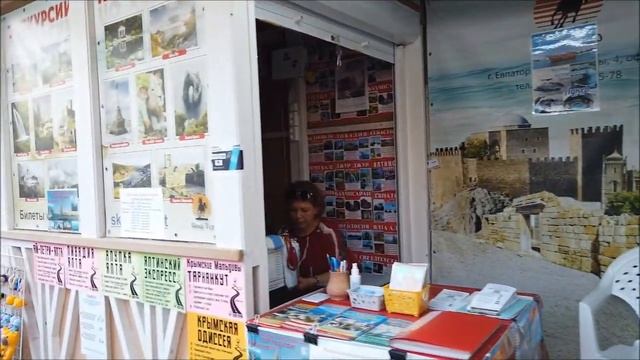 Крым Евпатория В пятницу на Караимской