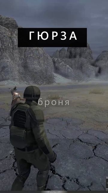 Военный Ответ #AnomalyZone