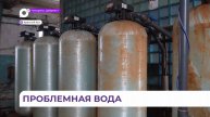 Давнюю проблему с водой в селе Красный Кут планируют решить до конца февраля