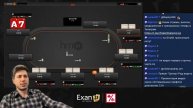 Разбор заноса Exan13 в GGMasters $150, $500K GTD с выигрышем $32,853, часть 3