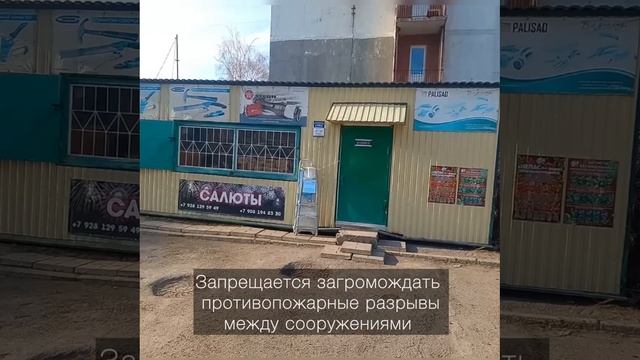 11-02 Административная инспекция Ростовской области