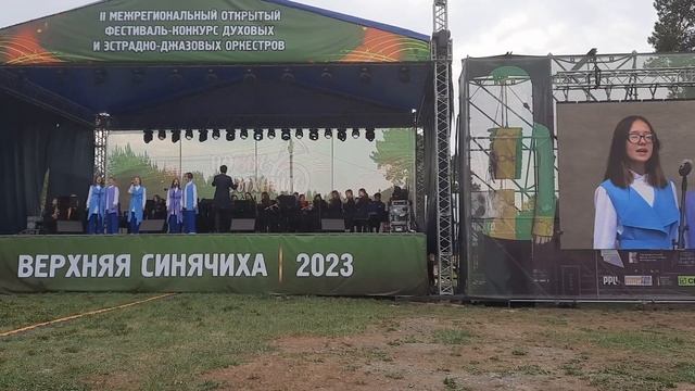 Верхняя Синячиха, фестиваль "Новое дыхание", 28 мая 2023 год