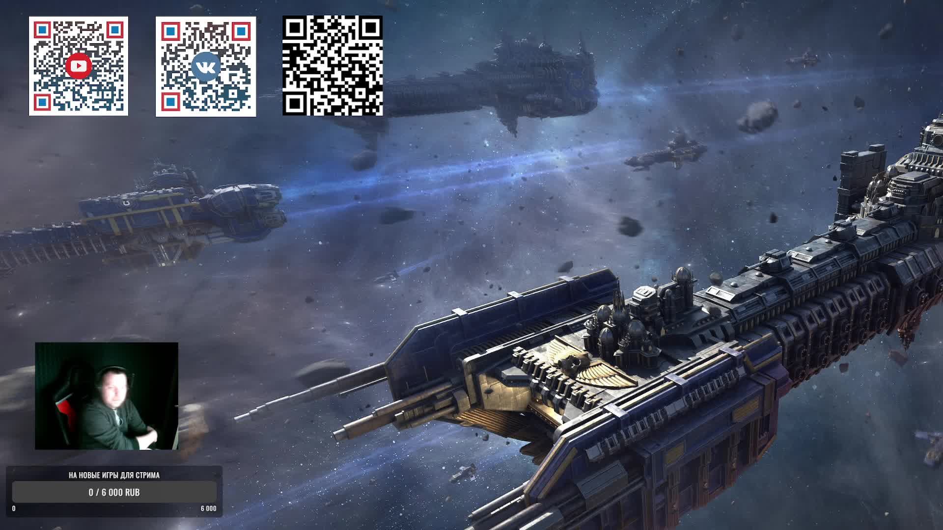 Star Conflict - Залетай знакомиться и общаться. Ламповый стрим как всегда.