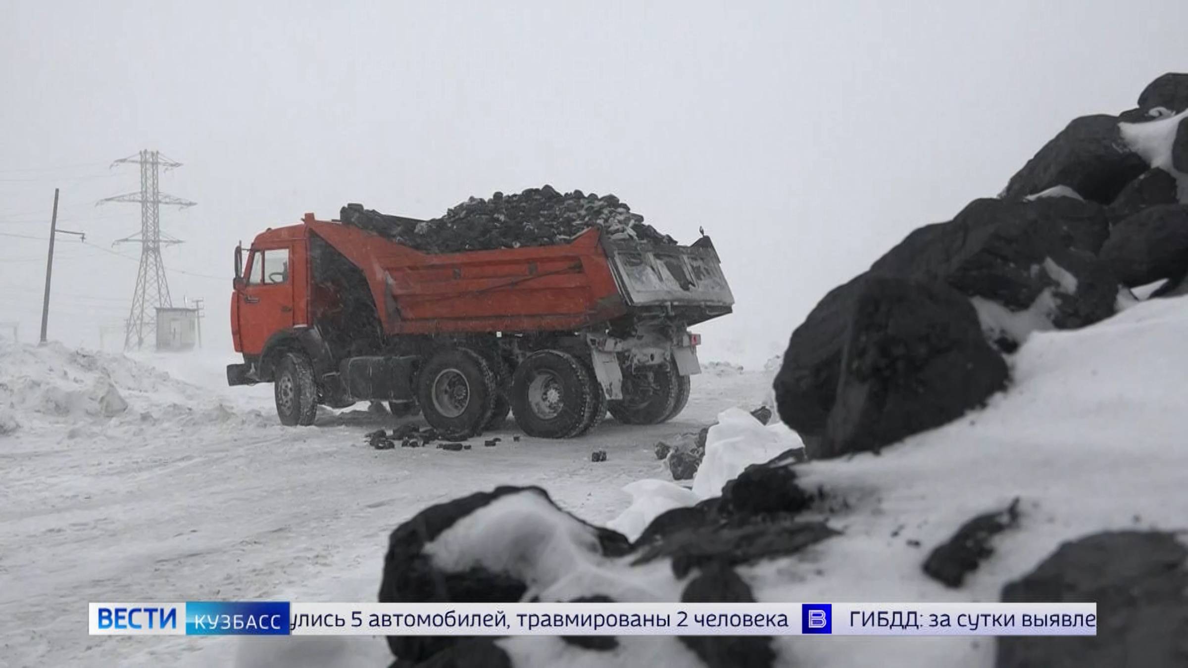 Губернатор Илья Середюк рассказал о том, как решается вопрос поставки сортового угля кузбассовцам