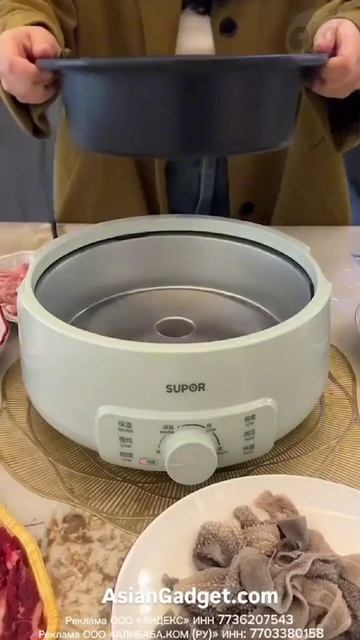 Многофункциональная электрическая сковорода