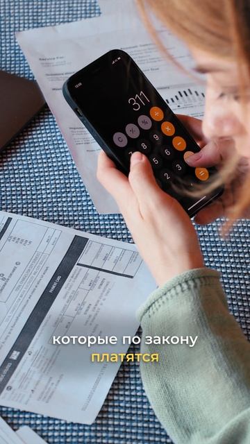 Можно ли платить налоги не каждый месяц, а раз в год?
