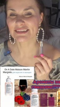 ароматы на свидание https://rutube.ru/video/f90f2a04a480421781db63b07d3d3b79/