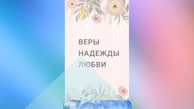 ПОЗДРАВЛЕНИЕ СО СВЕТЛОЙ ПАСХОЙ