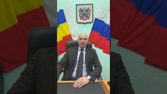 10-02 Административная инспекция Ростовской области