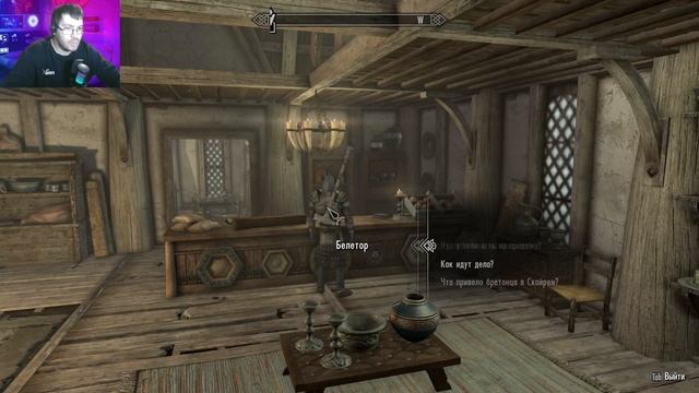 Первое прохождение Скайрим. The Elder Scrolls V Skyrim прохождение. Часть 12. Otaku видео игры