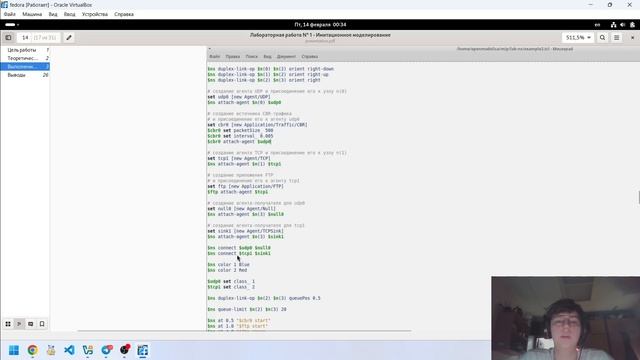 Защита лабораторной работы. Лабораторная работа 1.