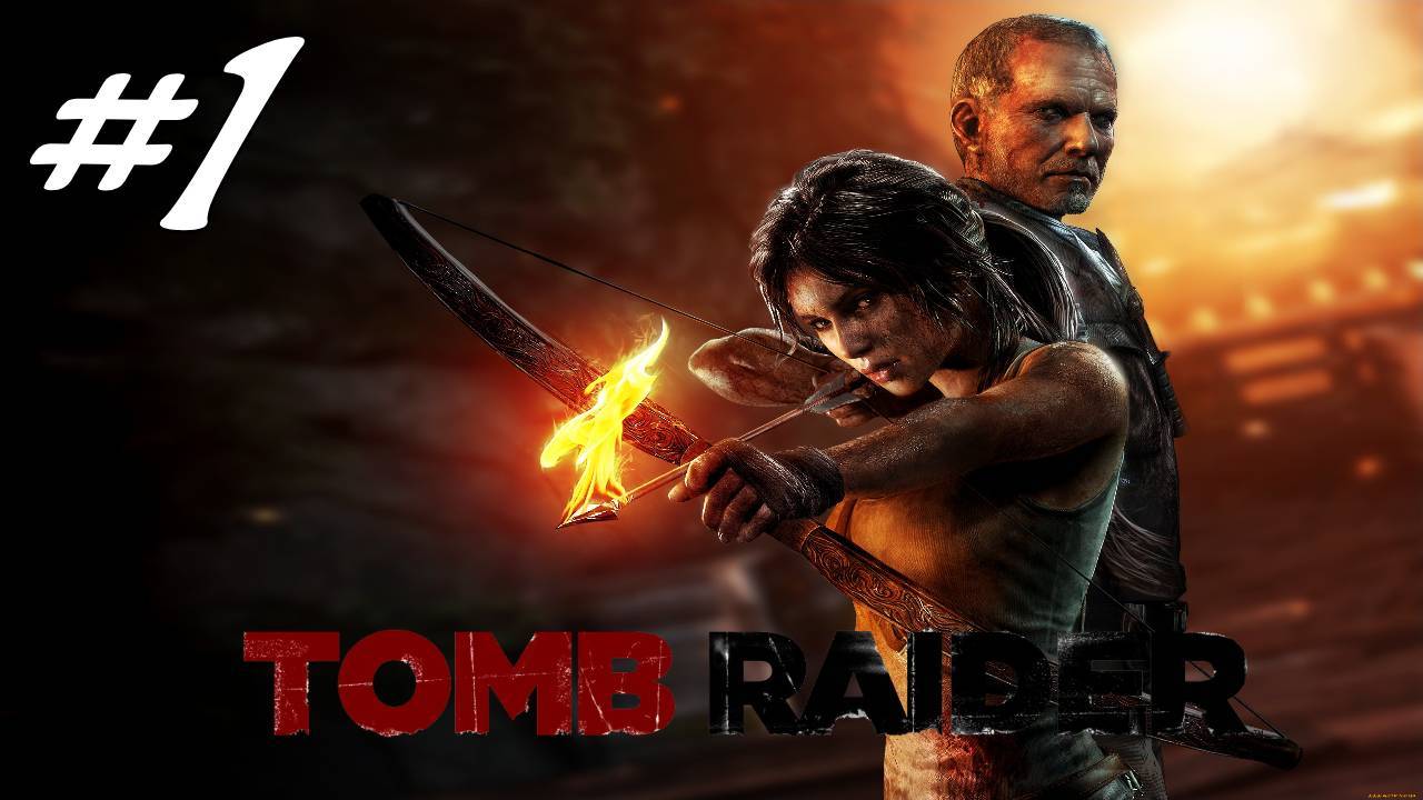 Прохождение Tomb raider #1