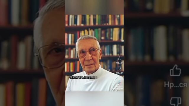 "Божья мудрость."