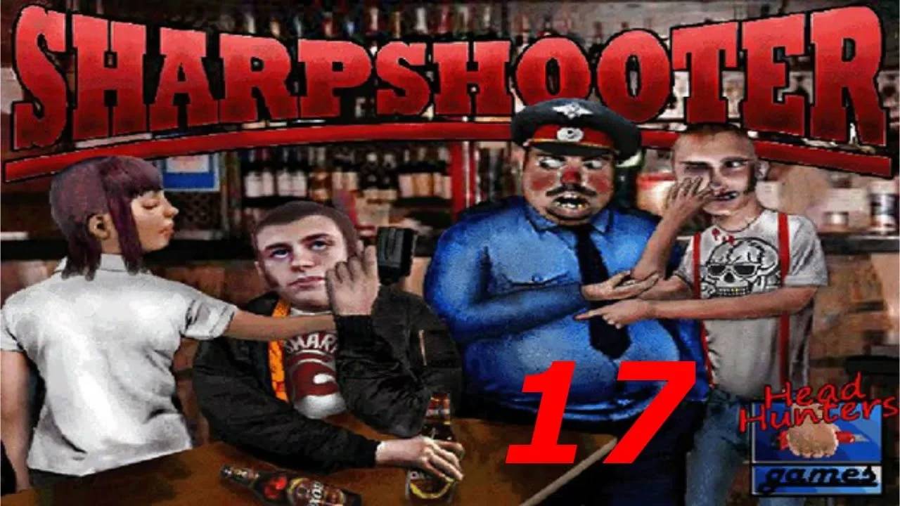 Прохождение SharpShooter3D #17 ФИНАЛ