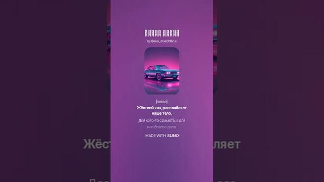 LX96 - Это регион 96