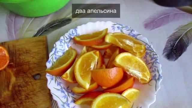 Подготовка и шинковка фруктов и тыквы для цитрусового варенья