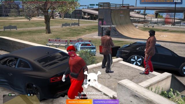 Grand Theft Auto V 2025.02.14 - 13.25.25.03.DVR (2)