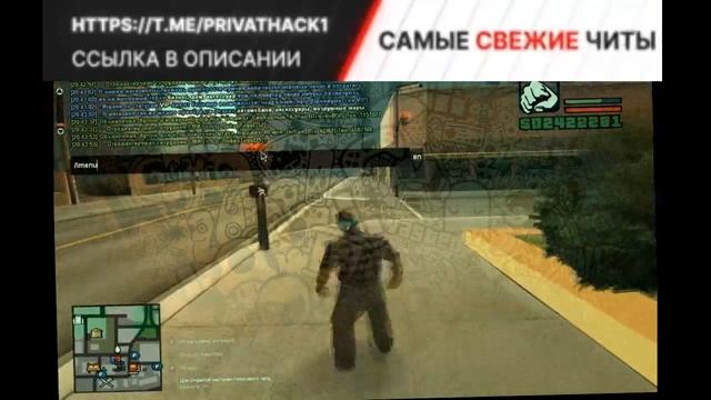 НОВЫЙ ПРИВАТНЫЙ  МУЛЬТИЧИТ ДЛЯ ARIZONA RP И ДРУГИХ ПРОЕКТОВ В SAMP 2024/ САМП АРИЗОНА  ЧИТ СКРИПТ